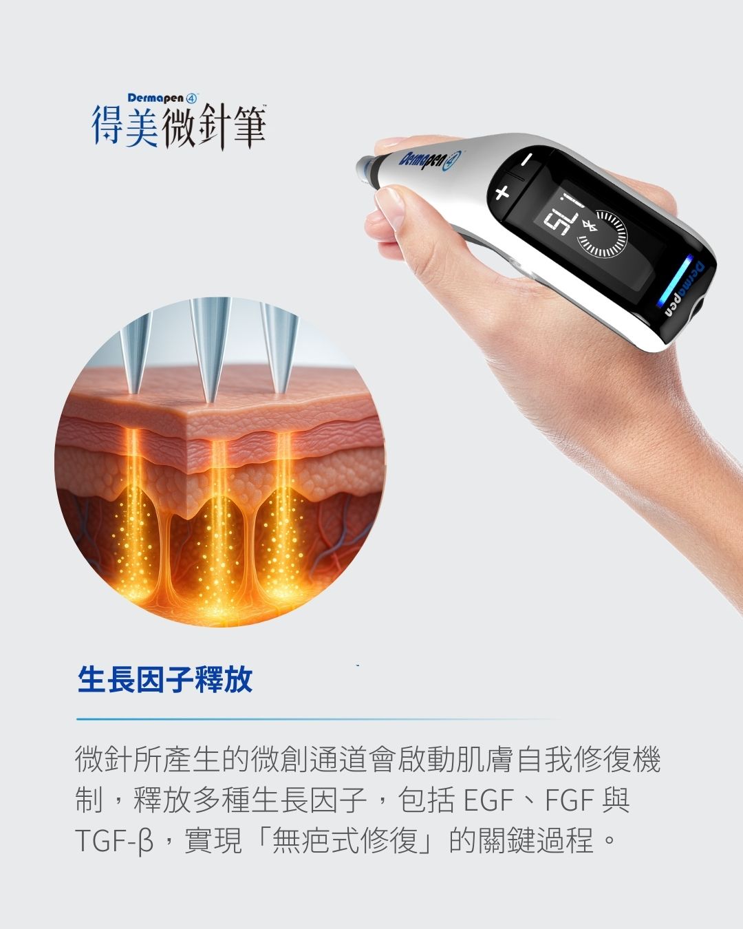 超短修復期